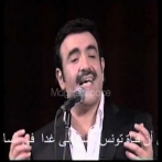 Nour muhanna sur yala.fm